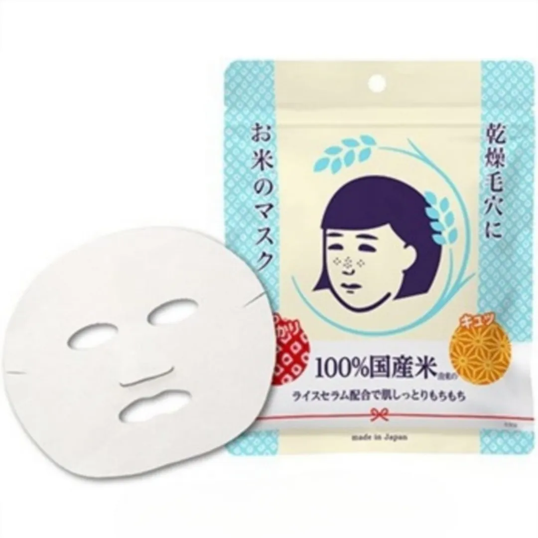 Keana Rice Mask - 10 Sheets